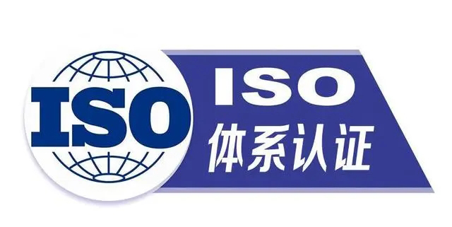 為什么選擇ISO體系認(rèn)證機(jī)構(gòu)是企業(yè)持續(xù)發(fā)展的保障