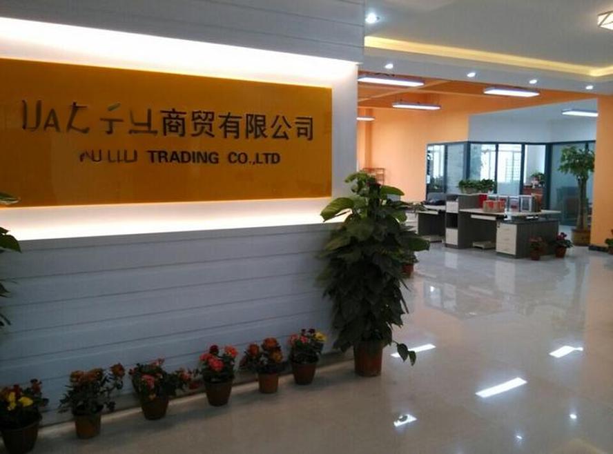 深圳某進出口貿易公司AAA企業信用等級認證案例